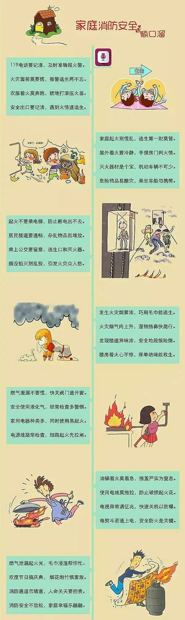 日产中文乱码字幕无线观看