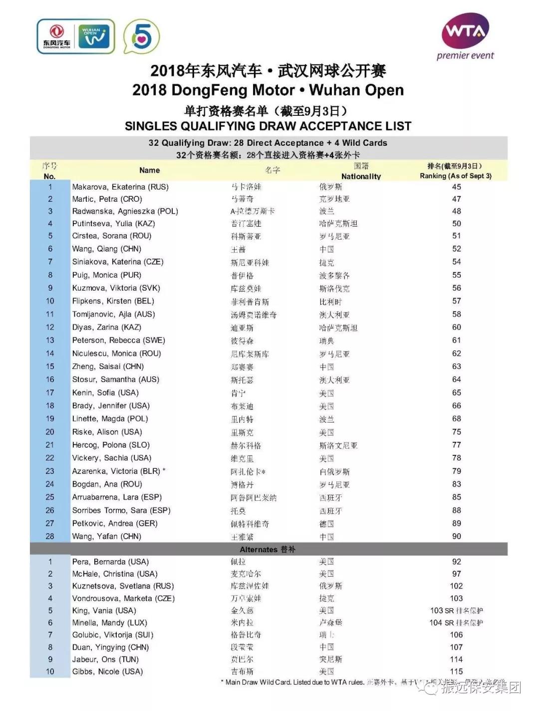 日产中文乱码字幕无线观看