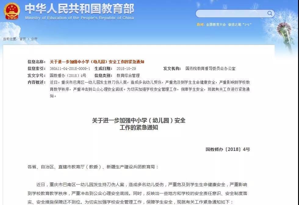 日产中文乱码字幕无线观看