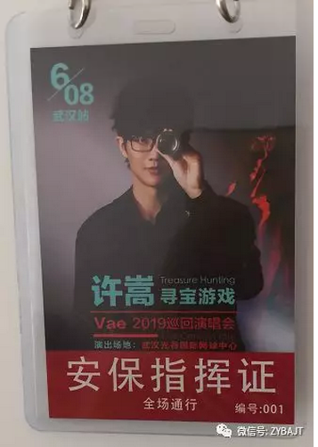 微信图片_20190610144933.png