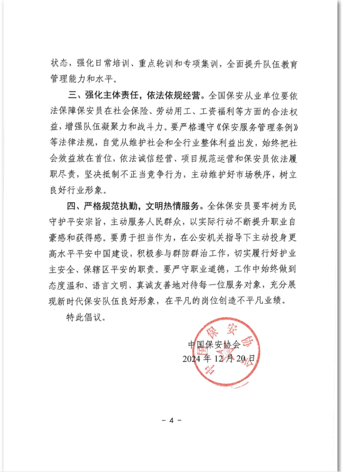 6f99224cc8f38f71bbc525f865bc94a.png