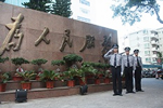 日产中文乱码字幕无线观看